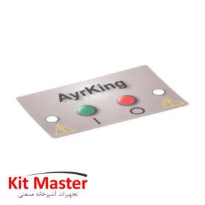 برچسب پنل کنترل Ayrking